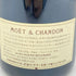 モエ エ シャンドン 白 旧ラべル 750ml Moet & Chandon 【W】