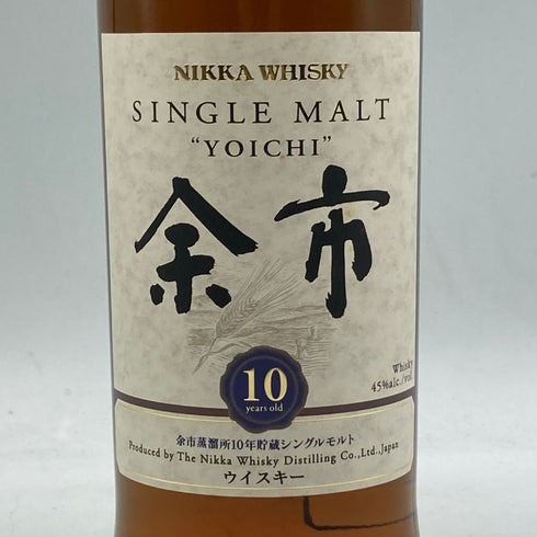 東京都限定◆ニッカ 余市 10年 シングルモルト 旧ラベル 700ml 45% NIKKA 【F4】