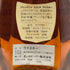オールドパー プレジデント スペシャルリザーブ 750ml 43% Old Parr PRESIDENT Special Reserve スコッチウイスキー【G0】