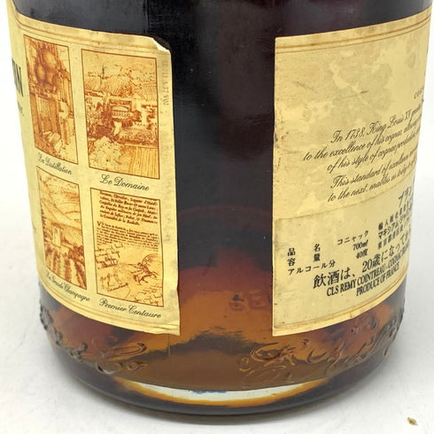 レミーマルタン 1738 アコード ロイヤル 700ml 40% REMY MARTIN コニャック【J1】