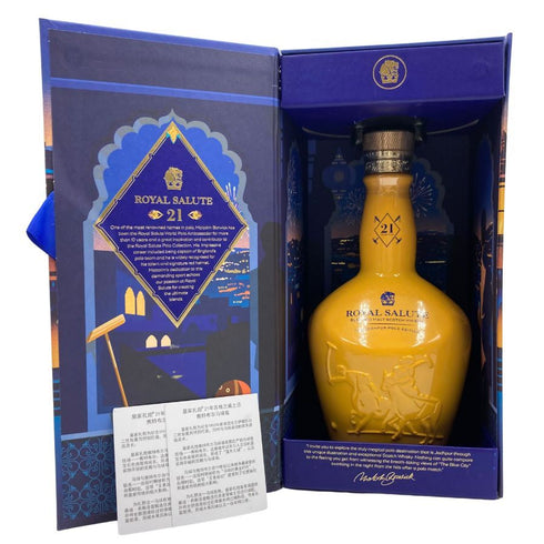 シーバス ブラザーズ ロイヤル サルート 21年 黄陶器 ジョードプル ポロエディション 中国語表記 700ml 40% CHIVAS BROTHERS ROYAL SALUTE スコッチウイスキー1406g【G3】