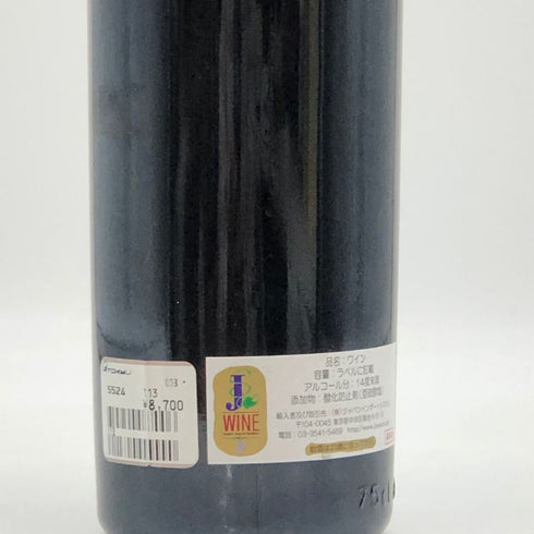 リヴェルナーノ リヴェルナーノ 2000 750ml 13% Livernano イタリアワイン【C4】