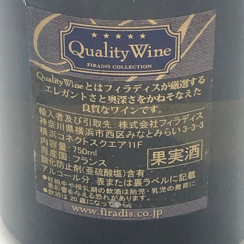 ドメーヌ デュ ブーショ プイィ フュメ MCMLV 2023 750ml 13% Domaine du Bouchot Pouilly Fume 白ワイン【X4】