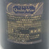 ドメーヌ デュ ブーショ プイィ フュメ MCMLV 2023 750ml 13% Domaine du Bouchot Pouilly Fume 白ワイン【X4】