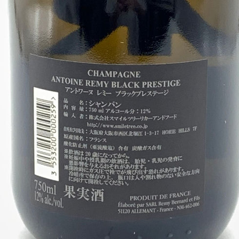 アントワーヌ レミー ブラック プレステージ ブリュット 750ml 12% Antoine Remy Black Prestige Brut 【F4】