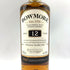 ボウモア 12年 700ml 40% BOWMORE 【N1】
