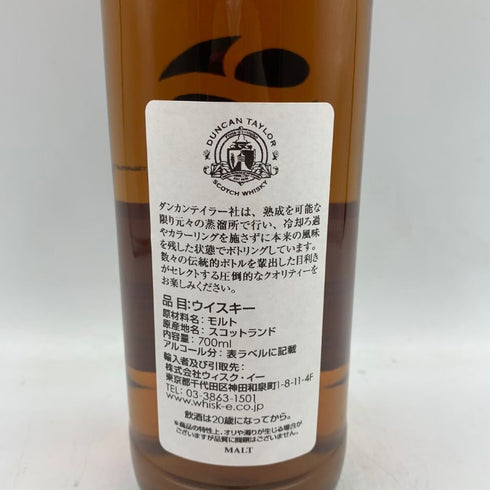 ダンカンテイラー オクタブ ラフロイグ 2011 12年 700ml 54.2% DUNCAN TAYLOR Octave Laphroaig 【C1】