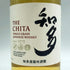 東京都限定◆サントリー 知多 シングルグレーン 700ml 43% SUNTORY CHITA 【C4】