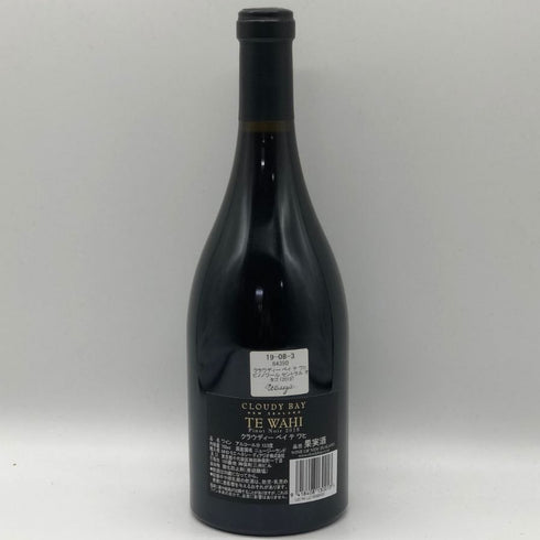クラウディ ベイ テ ワヒ ピノ ノワール 2018 13.5% 750ml cloudy bay new zealand 赤ワイン【H0】