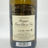 エマニュエル ルジェ ブルゴーニュ オート コート ド ニュイ ブラン 2019 750ml 13.5% Emmanuel Rouget Hautes Cotes de Nuits Blanc 白ワイン【M1】