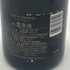 モエ エ シャンドン ロゼ アンペリアル 750ml 12.5% Moet&Chandon Rose Imperial シャンパン【I3】