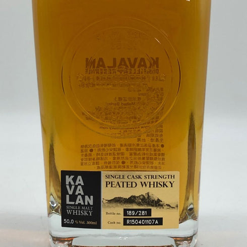 カバラン ディスティラリーリザーブ ピーテッド カスクストレングス 300ml 50.8% KAVALAN ウイスキー【V4】