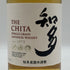 東京都限定◆サントリー 知多 シングルグレーン 700ml 43% SUNTORY CHITA 【N4】