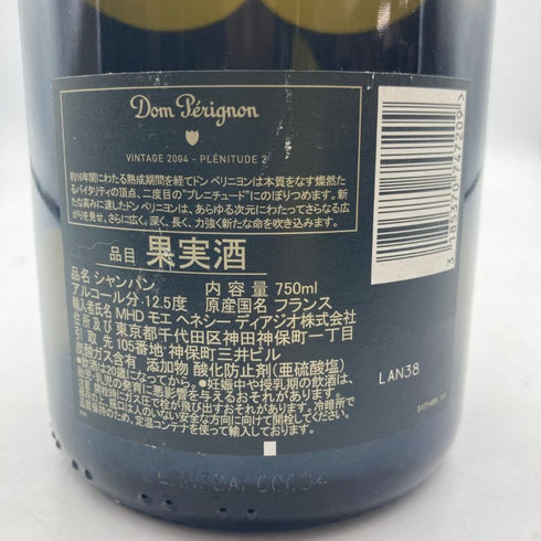 ドンペリニヨン P2 2003 750ml 12.5% Dom Perignon シャンパン【C3】