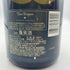 ドンペリニヨン P2 2003 750ml 12.5% Dom Perignon シャンパン【C3】