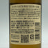東京都限定◆サントリー 山崎 NV シングルモルト 180ml 43% SUNTORY YAMAZAKI 【C4】