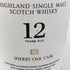 ザ マッカラン 12年 シェリーオークカスク 700ml 40% The MACALLAN 箱無 スコッチウイスキー【A1】