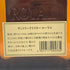 東京都限定◆サントリー ローヤル 720ml 43% SUNTORY WHISKY ROYAL 【F4】