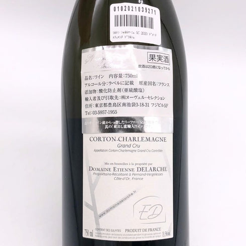 エティエンヌ ドラルシュ コルトン シャルルマーニュ グランクリュ 2020 750ml 13.5% Etienne Delarche Corton Charlemagne Grand Cru 白ワイン【V4】