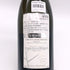 エティエンヌ ドラルシュ コルトン シャルルマーニュ グランクリュ 2020 750ml 13.5% Etienne Delarche Corton Charlemagne Grand Cru 白ワイン【V4】