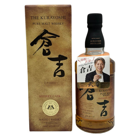 東京都限定◆マツイ 倉吉 ピュアモルト シェリーカスク 700ml 【W0】