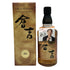東京都限定◆マツイ 倉吉 ピュアモルト シェリーカスク 700ml 【W0】