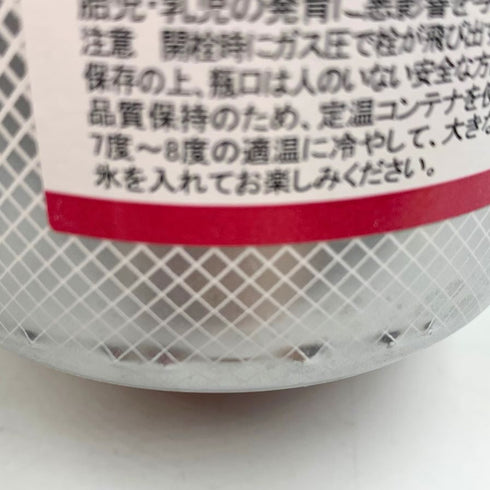 モエ エ シャンドン アイス アンペリアル ロゼ 750ml 12% Moet & Chandon Ice Imperial Rose シャンパン【E3】