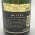 ボワゼル ブリュット ミレジメ 2000 750ml 12% BOIZEL BRUT MILLESIME 【Q2】