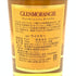 グレンモーレンジ 10年 オリジナル 700ml 旧ラベル Glenmorangie The Original スコッチウイスキー【O1】