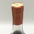 レミーマルタン 1738 アコード ロイヤル 700ml 40% REMY MARTIN ブランデー【N0】