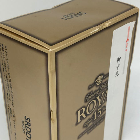 東京都限定◆サントリー ウイスキー ローヤル 15年 ゴールドラベル 750ml 43% SUNTORY WHISKY ROYAL 【J4】
