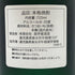 森伊蔵 極上の一滴 25% 720ml 芋焼酎【O1】