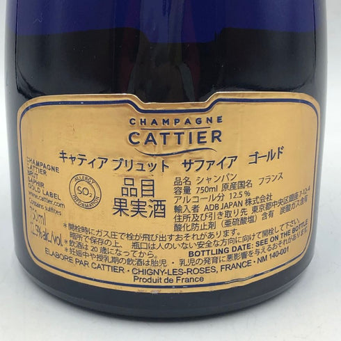 キャティア ブリュット サファイア 750ml Cattier Brut Saphir シャンパン【E4】