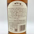 東京都限定◆西酒造 御岳 2025 シングルモルト ソラレ シェリー バット 700ml 43% ONTAKE SINGLE MALT 【V0】