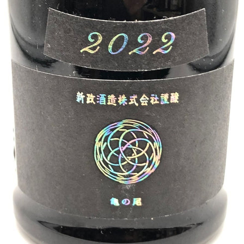 新政酒造 新政 水墨 アッシュ 2022 720ml 13% 2023年12月出荷 ARAMASA 日本酒- 純米酒【B4】