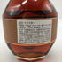 ブラントン ストレート フロム ザ バレル 2023 750ml 66.8% Blanton's Straight From The Barrel バーボン【D3】