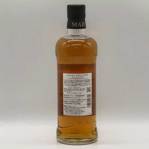 東京都限定◆マルス 駒ヶ岳 シングルモルト 2023 エディション 700ml 50% MARS KOMAGATAKE 【E3】
