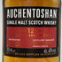 オーヘントッシャン 12年 700ml AUCHENTOSHAN スコッチウイスキー【G1】