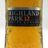 ハイランドパーク 12年 ヴァイキング オナー 700ml 40% HIGHLAND PARK VIKING HONOUR スコッチウイスキー【P0】