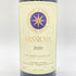 サッシカイア 2020 750ml 14% SASSICAIA 【N】