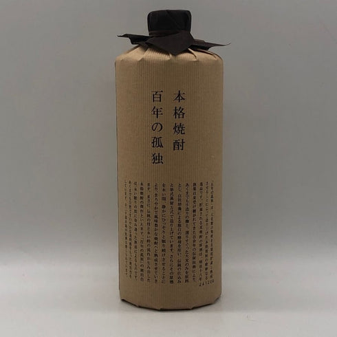 百年の孤独 720ml 40% 黒木本店 焼酎(麦)1243g【A4】