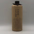 百年の孤独 720ml 40% 黒木本店 焼酎(麦)1243g【A4】