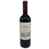 ヴィラ アンティノリ ロッソ 2021 750ml 14% Villa Antinori Rosso イタリアワイン【H3】
