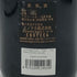 ル マルキ ド カロン 2003 12.5% 750ml Le Marquis de Calon Ségur ボルドーワイン【M1】