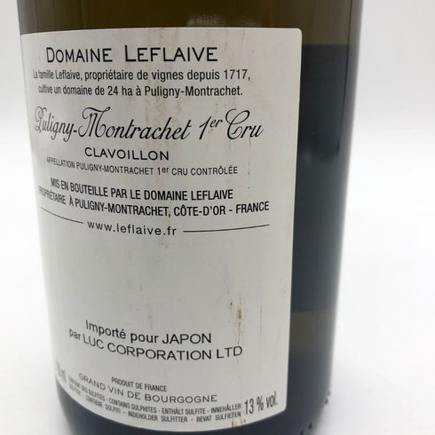ドメーヌ ルフレーヴ ピュリニー モンラッシェ プルミエクリュ クラヴォワヨン 2017 750ml 13% DOMAINE LEFLAIVE Puligny-Montrachet 1er Cru Clavoillon 白ワイン【U4】