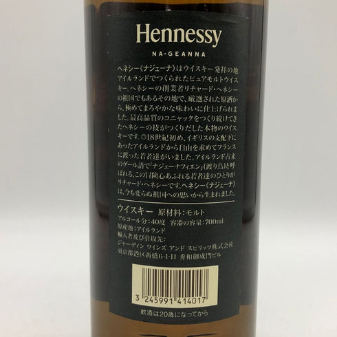 ヘネシー ナジェーナ ピュアモルト 700ml 40% Hennessy NA-GEANNA アイリッシュウイスキー【K1】