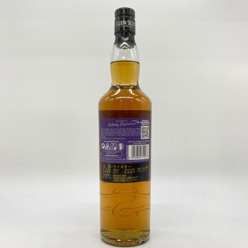 グレンスコシア 11年 フェスティバル リミテッド エディション 2023 キャンベルタウン 700ml 54.7% GLEN SCOTIA 【H2】