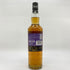 グレンスコシア 11年 フェスティバル リミテッド エディション 2023 キャンベルタウン 700ml 54.7% GLEN SCOTIA 【H2】