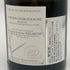 エティエンヌ ドラルシュ コルトン シャルルマーニュ グランクリュ 2022 750ml 13.5% Etienne Delarche Corton Charlemagne Grand Cru 白ワイン【M1】