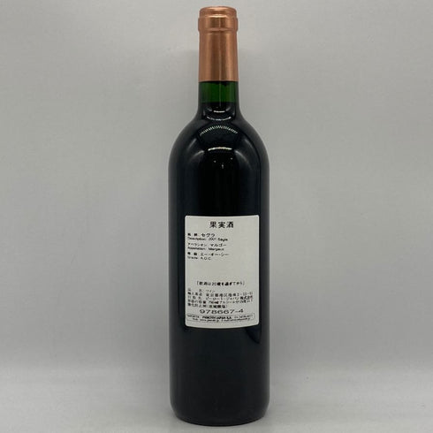 セグラ マルゴー 2001 13.5% 750ml SEGLA ボルドーワイン【C3】